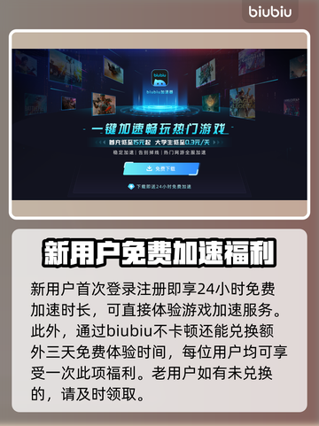 午夜漫步加速器推荐🎉《TheMidnightWalk》必备神器！🚀截图4