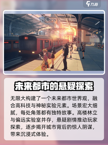 无限大什么时候公测介绍截图3