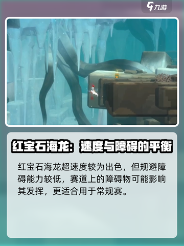 潜水员戴夫🔥红宝石海龙位置大揭秘💎截图2