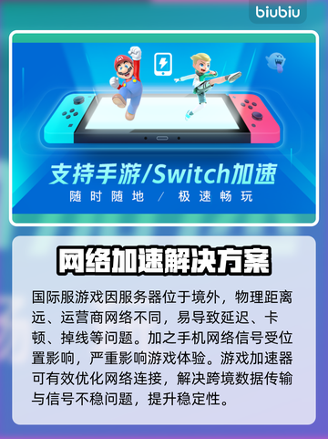 卡厄思梦境国际服秒稳！🚀截图2