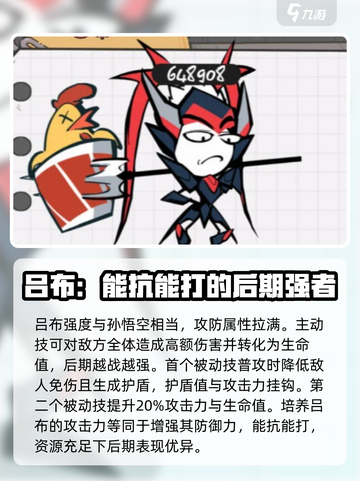 火源战纪🔥英雄培养推荐，必看攻略！截图3