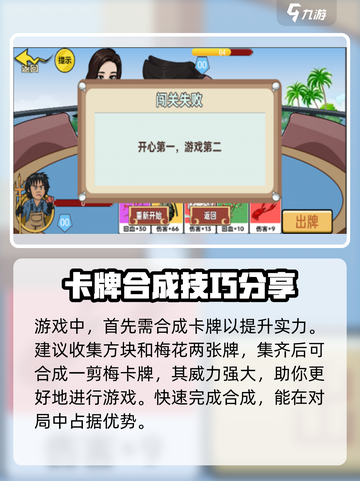 情侣大作战🔥超全攻略来啦！带你玩转游戏✨截图2