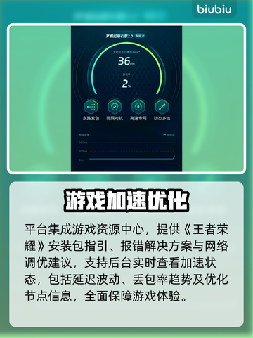 王者荣耀卡到哭？1招丝滑操作🔥截图4