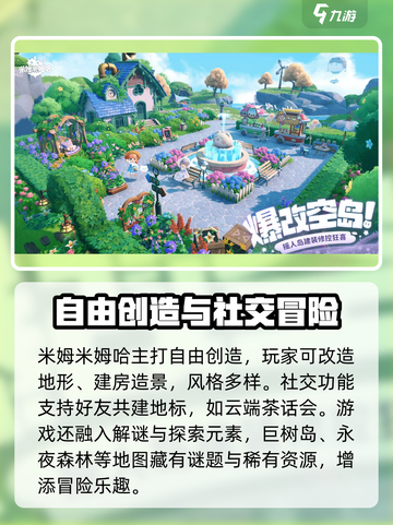 米姆米姆哈谁家的介绍截图3
