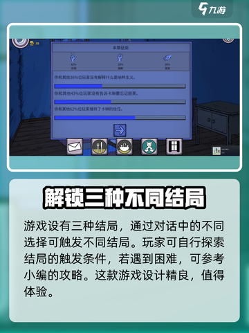 我的孩子生命之泉📖游戏答案全攻略来啦！截图4