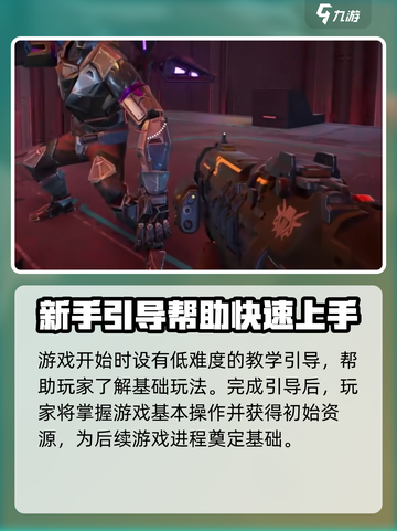 逆战未来重启测试⏰逆战玩家必看！🔥截图4