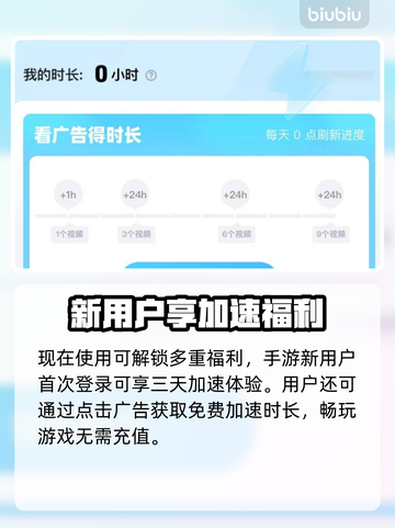🔥宝可梦TCG卡牌加速器推荐！🚀截图4