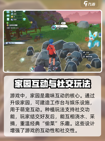 酷比大陆趣味互动怎么玩介绍截图4