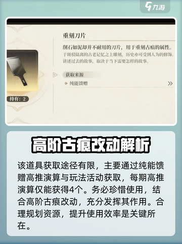 黑色信标古痕🔥超强攻略⚡带你称霸游戏❗截图5