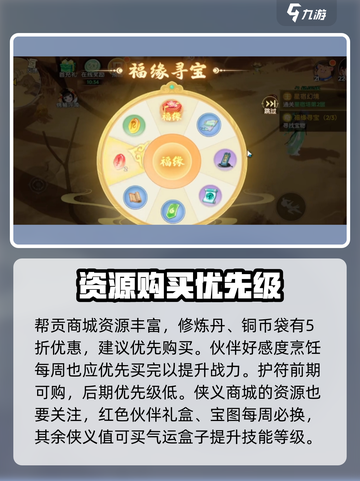 离火之境交易系统怎么样介绍截图4