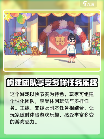伍六七暗影交锋测试服下载介绍截图4