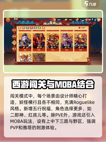 造梦大乱斗🤩超好玩！解锁新玩法🔥截图3