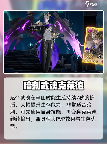 剑与骑士团卡尔西恩厉害吗介绍截图5
