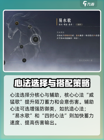 燕云十六声陌刀怎么获得介绍截图5