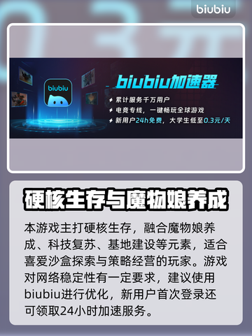 💥地心归途Steam英文名曝光！🌍🔥截图3