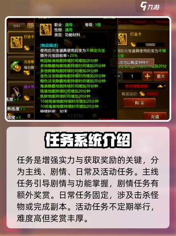 王者觉醒怎么玩介绍截图4