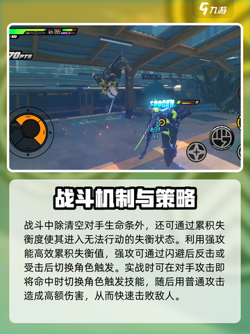 绝区零🔥新手必看！快速开荒秘籍🎉截图4