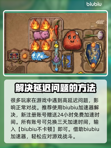 背包乱斗冰霜法师职业🔥运营思路全揭秘！截图3