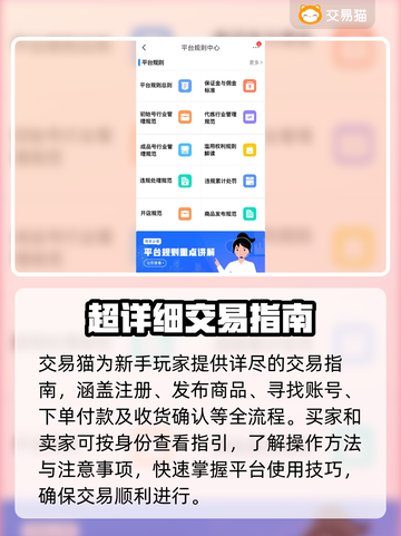QQ炫舞账号交易平台下载🌟游戏党必看！🔥截图4