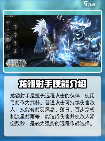 掌门江湖路哪个职业厉害介绍截图6