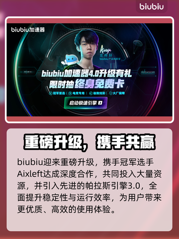 🔥《无主之地4下载龟速？》🚀截图5