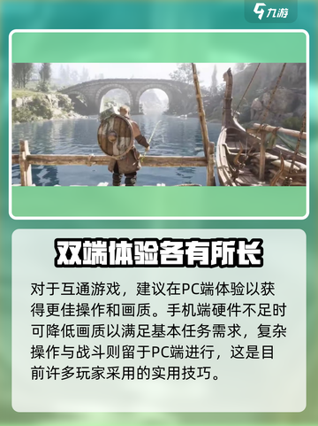 尤弥尔传奇配置要求介绍介绍截图4