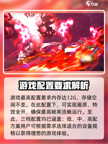 失落之剑配置要求高吗介绍截图5