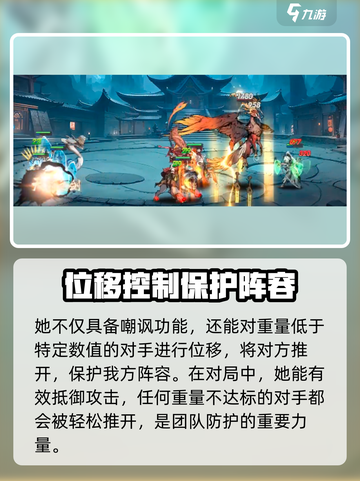花语卷蒲牢🔥超燃游戏体验，不容错过！🎮截图5