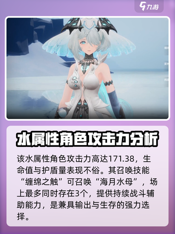 二重螺旋丽蓓卡🔥技能玩法全攻略！💡截图2