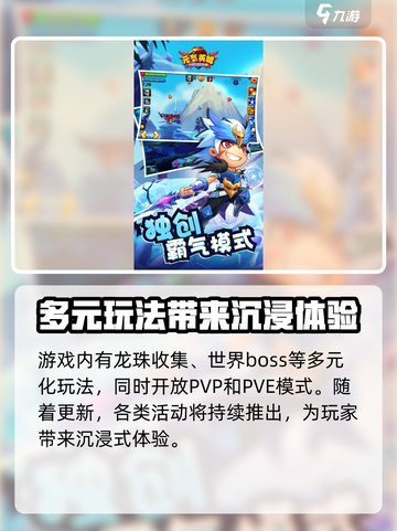 元气英雄公测时间是什么时候介绍截图3