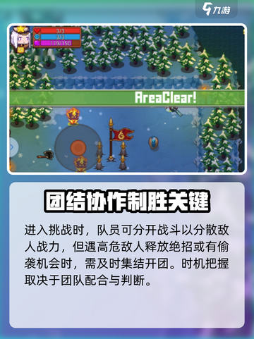 见习猎魔团怎么开团介绍截图4