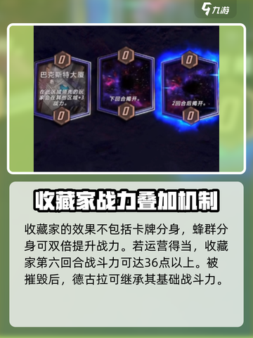 漫威终极逆转收藏家怎么玩介绍截图4