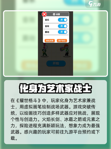 耀世格斗🔥超全玩法揭秘，带你制霸游戏江湖！截图2