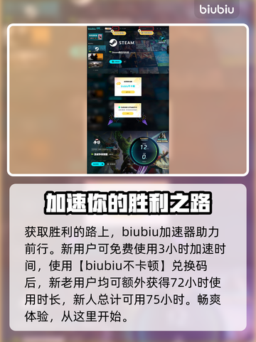 漫威争锋⚡投降机制大揭秘！玩家必看🔥截图4