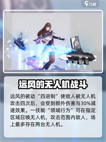 重构阿塔提斯远风怎么样介绍截图2