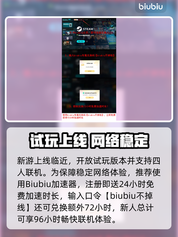 🎮霓虹深渊2纱夜全解析！隐藏技能大曝光💥截图4