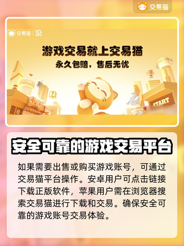 游戏代练截图2
