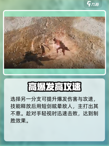 权力之望短剑🔥玩法全揭秘！游戏党必看✨截图4