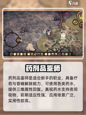 🔥《饥困荒野》生存秘籍！新人玩家必看💥截图3