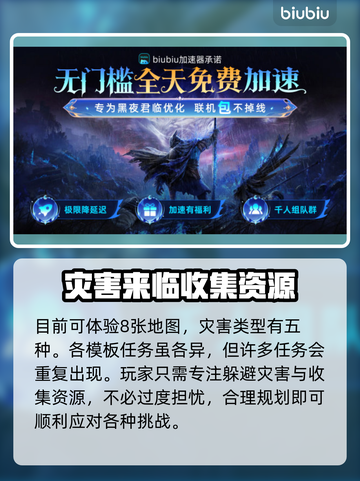 艾尔登法环黑夜君临结局揭秘！😱游戏迷必看🔥截图3