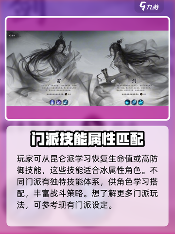 仙剑世界棍少林🔥超强玩法揭秘🎉截图4