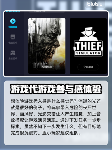 消逝的光芒1卡顿解决❌加速器推荐🚀截图2