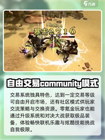 地下城之光🔥公测时间曝光，速来上线！截图4