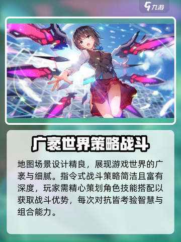 🔥炽焰天穹游戏：日语玩法全揭秘🎉截图4