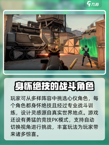 无畏契约手游测试资格号如何获取介绍截图3