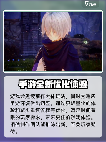 🔥超越黎明公测开启！最新消息全解析⚡截图4