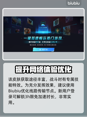 漫威争锋：钢铁侠皮肤🔥超详细解析来啦！截图3