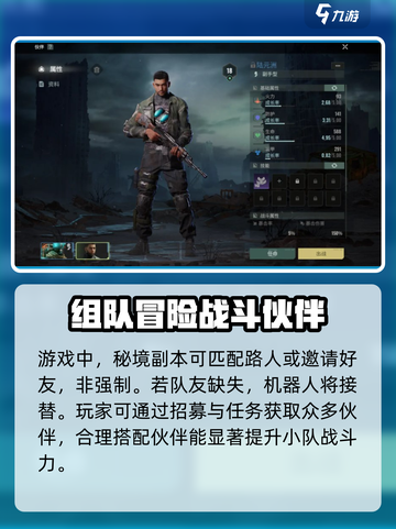 破碎之地能单机玩吗介绍截图4