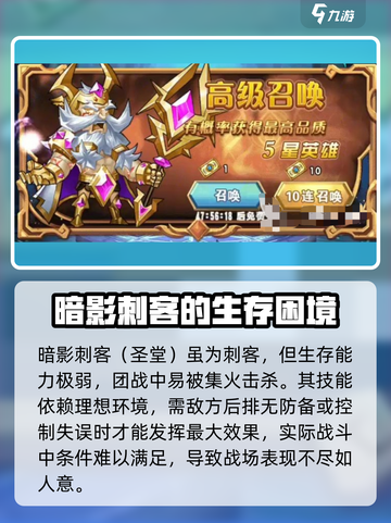 命运战歌传说三废是哪三废介绍截图3