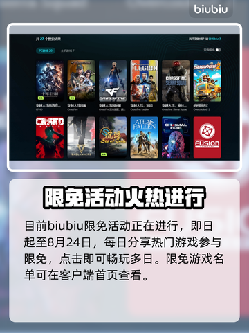 💥CF闪退太离谱！这bug太坑了🎮截图5